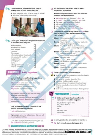 Підручник Англійська мова 6 клас Д. Коста, М. Вільямс 2023 6 рік навчання