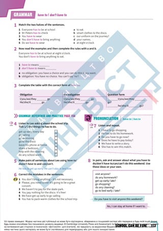 Підручник Англійська мова 6 клас Д. Коста, М. Вільямс 2023 6 рік навчання