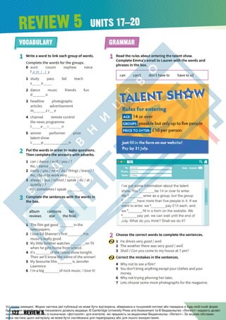 Підручник Англійська мова 6 клас Д. Коста, М. Вільямс 2023 6 рік навчання