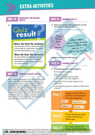 Підручник Англійська мова 6 клас Д. Коста, М. Вільямс 2023 6 рік навчання