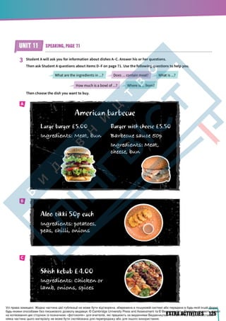 Підручник Англійська мова 6 клас Д. Коста, М. Вільямс 2023 6 рік навчання