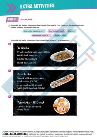 Підручник Англійська мова 6 клас Д. Коста, М. Вільямс 2023 6 рік навчання