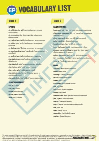 Підручник Англійська мова 6 клас Д. Коста, М. Вільямс 2023 6 рік навчання