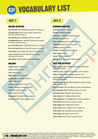 Підручник Англійська мова 6 клас Д. Коста, М. Вільямс 2023 6 рік навчання