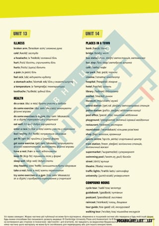 Підручник Англійська мова 6 клас Д. Коста, М. Вільямс 2023 6 рік навчання