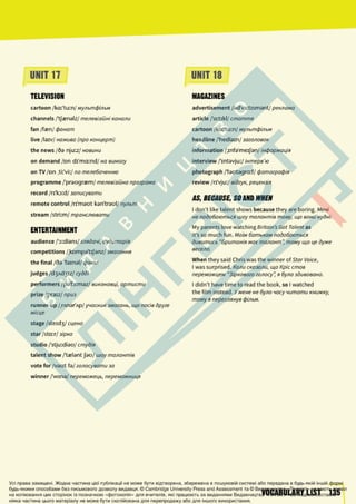 Підручник Англійська мова 6 клас Д. Коста, М. Вільямс 2023 6 рік навчання