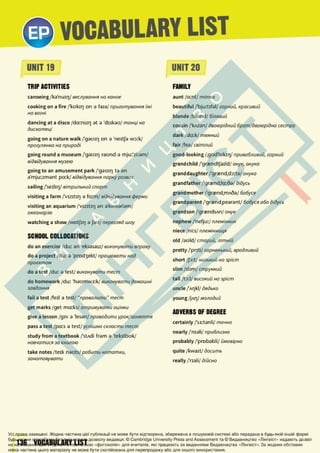 Підручник Англійська мова 6 клас Д. Коста, М. Вільямс 2023 6 рік навчання