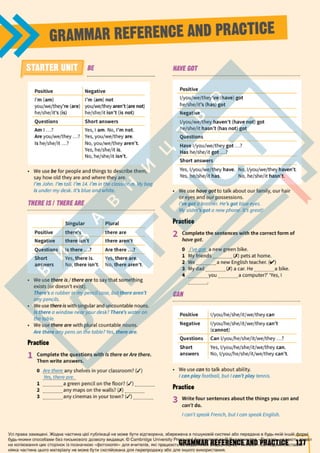 Підручник Англійська мова 6 клас Д. Коста, М. Вільямс 2023 6 рік навчання