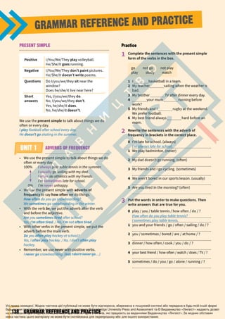 Підручник Англійська мова 6 клас Д. Коста, М. Вільямс 2023 6 рік навчання