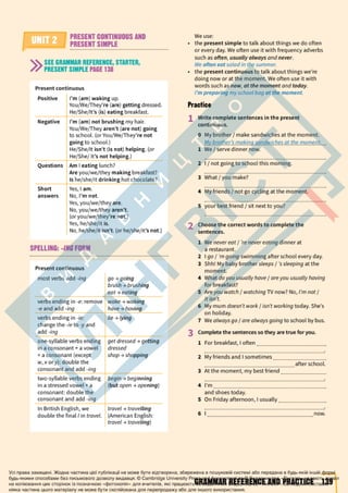 Підручник Англійська мова 6 клас Д. Коста, М. Вільямс 2023 6 рік навчання