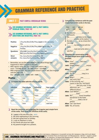 Підручник Англійська мова 6 клас Д. Коста, М. Вільямс 2023 6 рік навчання