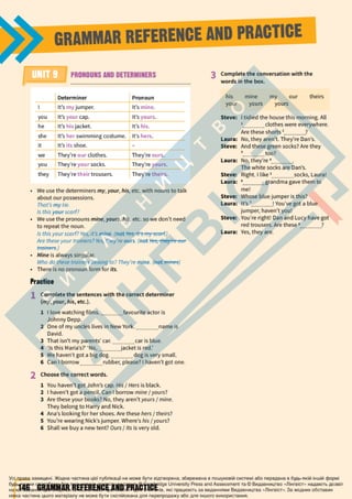 Підручник Англійська мова 6 клас Д. Коста, М. Вільямс 2023 6 рік навчання