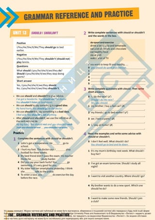 Підручник Англійська мова 6 клас Д. Коста, М. Вільямс 2023 6 рік навчання