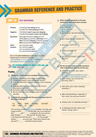 Підручник Англійська мова 6 клас Д. Коста, М. Вільямс 2023 6 рік навчання