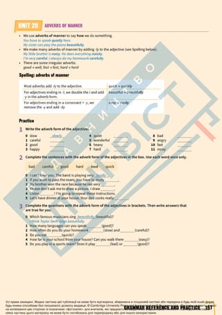 Підручник Англійська мова 6 клас Д. Коста, М. Вільямс 2023 6 рік навчання