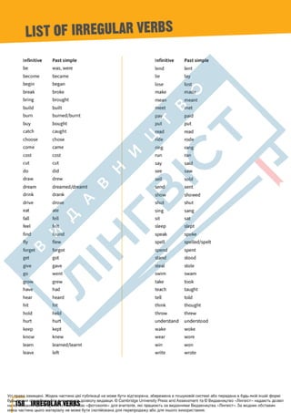 Підручник Англійська мова 6 клас Д. Коста, М. Вільямс 2023 6 рік навчання