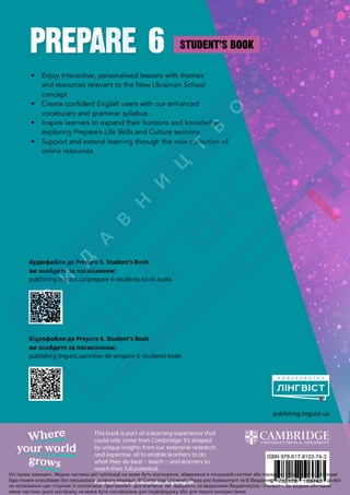 Підручник Англійська мова 6 клас Д. Коста, М. Вільямс 2023 6 рік навчання