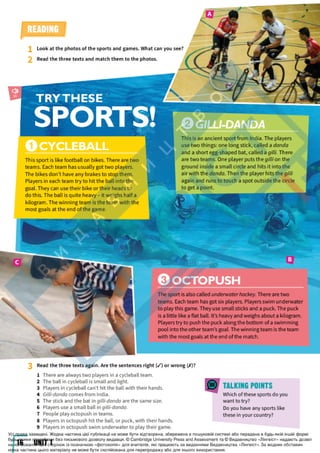 Підручник Англійська мова 6 клас Д. Коста, М. Вільямс 2023 6 рік навчання