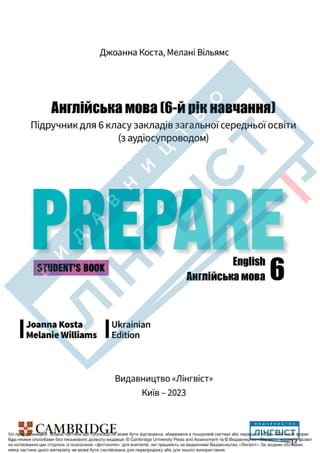 Підручник Англійська мова 6 клас Д. Коста, М. Вільямс 2023 6 рік навчання