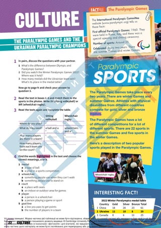 Підручник Англійська мова 6 клас Д. Коста, М. Вільямс 2023 6 рік навчання