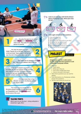 Підручник Англійська мова 6 клас Д. Коста, М. Вільямс 2023 6 рік навчання