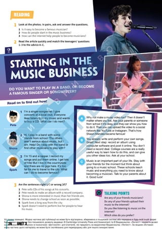 Підручник Англійська мова 6 клас Д. Коста, М. Вільямс 2023 6 рік навчання