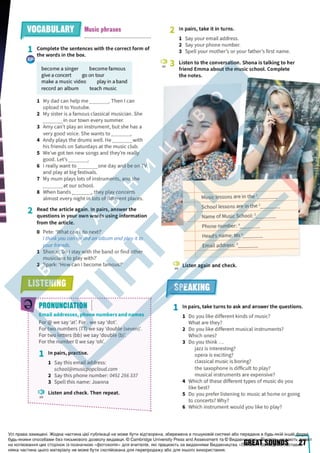 Підручник Англійська мова 6 клас Д. Коста, М. Вільямс 2023 6 рік навчання