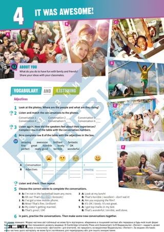 Підручник Англійська мова 6 клас Д. Коста, М. Вільямс 2023 6 рік навчання