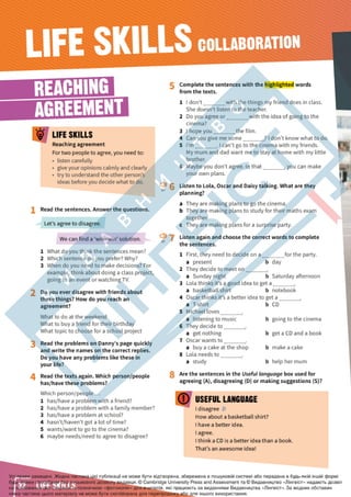 Підручник Англійська мова 6 клас Д. Коста, М. Вільямс 2023 6 рік навчання