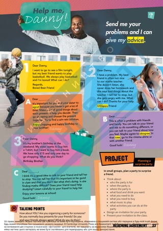 Підручник Англійська мова 6 клас Д. Коста, М. Вільямс 2023 6 рік навчання