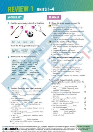 Підручник Англійська мова 6 клас Д. Коста, М. Вільямс 2023 6 рік навчання