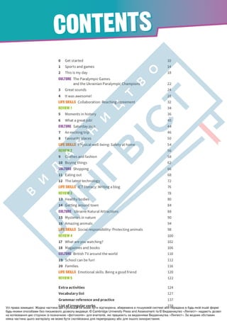 Підручник Англійська мова 6 клас Д. Коста, М. Вільямс 2023 6 рік навчання