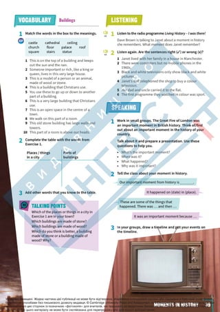 Підручник Англійська мова 6 клас Д. Коста, М. Вільямс 2023 6 рік навчання