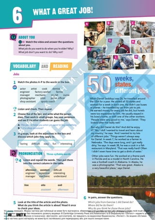 Підручник Англійська мова 6 клас Д. Коста, М. Вільямс 2023 6 рік навчання