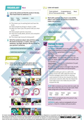 Підручник Англійська мова 6 клас Д. Коста, М. Вільямс 2023 6 рік навчання