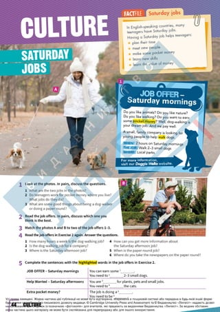 Підручник Англійська мова 6 клас Д. Коста, М. Вільямс 2023 6 рік навчання