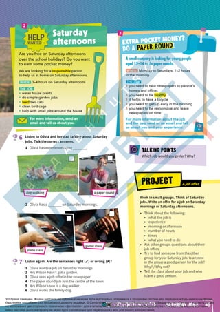 Підручник Англійська мова 6 клас Д. Коста, М. Вільямс 2023 6 рік навчання