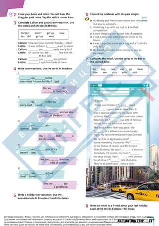 Підручник Англійська мова 6 клас Д. Коста, М. Вільямс 2023 6 рік навчання