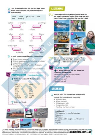 Підручник Англійська мова 6 клас Д. Коста, М. Вільямс 2023 6 рік навчання