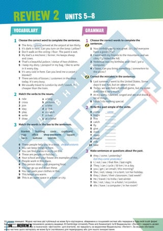 Підручник Англійська мова 6 клас Д. Коста, М. Вільямс 2023 6 рік навчання