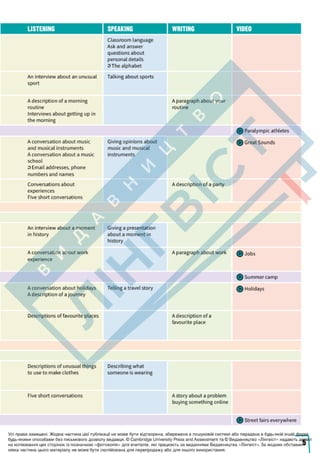 Підручник Англійська мова 6 клас Д. Коста, М. Вільямс 2023 6 рік навчання