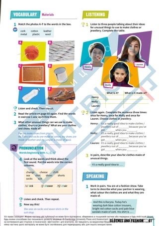 Підручник Англійська мова 6 клас Д. Коста, М. Вільямс 2023 6 рік навчання