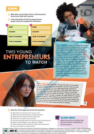 Підручник Англійська мова 6 клас Д. Коста, М. Вільямс 2023 6 рік навчання