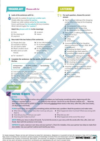 Підручник Англійська мова 6 клас Д. Коста, М. Вільямс 2023 6 рік навчання