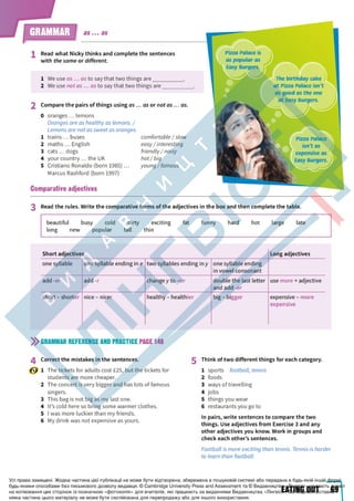 Підручник Англійська мова 6 клас Д. Коста, М. Вільямс 2023 6 рік навчання