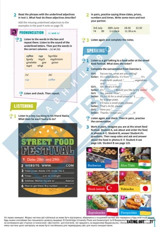 Підручник Англійська мова 6 клас Д. Коста, М. Вільямс 2023 6 рік навчання