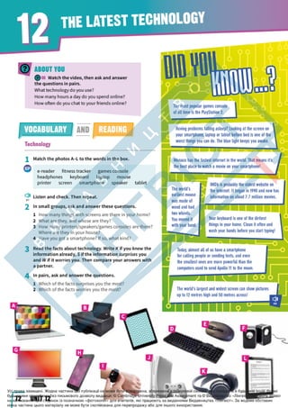 Підручник Англійська мова 6 клас Д. Коста, М. Вільямс 2023 6 рік навчання