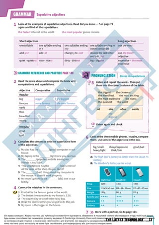 Підручник Англійська мова 6 клас Д. Коста, М. Вільямс 2023 6 рік навчання