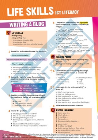 Підручник Англійська мова 6 клас Д. Коста, М. Вільямс 2023 6 рік навчання