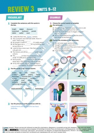 Підручник Англійська мова 6 клас Д. Коста, М. Вільямс 2023 6 рік навчання